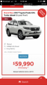 March Sales Sci Fleet Toyota Qld
“2017” plate