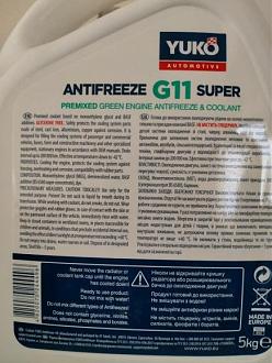 Click image for larger version

Name:	antifreeze rear.jpg
Views:	1291
Size:	51.6 KB
ID:	758240
