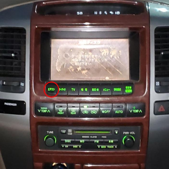 Click image for larger version

Name:	Prado 120 dash.jpg
Views:	346
Size:	54.8 KB
ID:	768449
